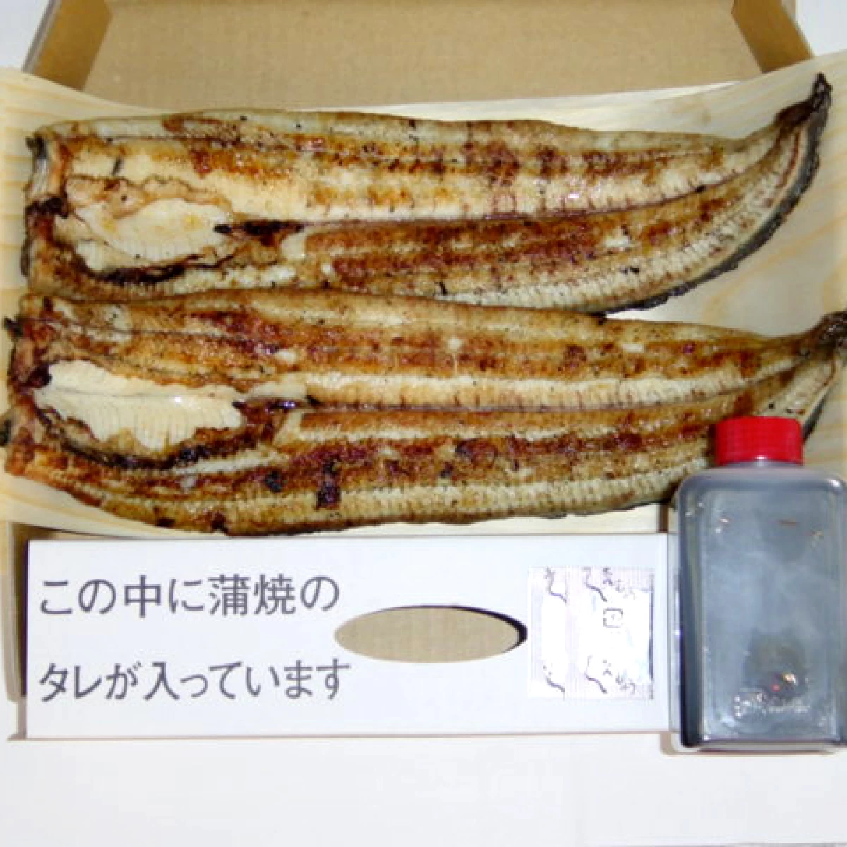 うなぎの炭火焼き白焼き (2800円/2本)